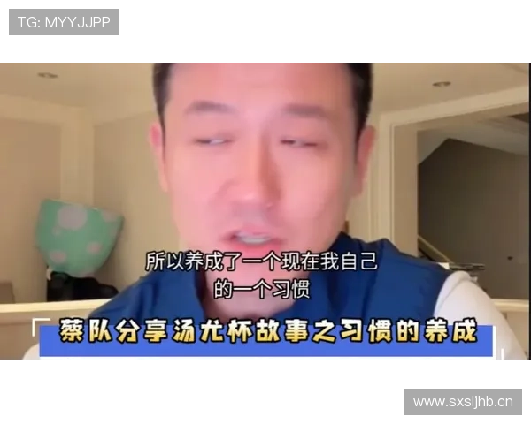 蔡赟当年比赛赢了就去吃路边摊，现在儿子打羽毛球比他还狠