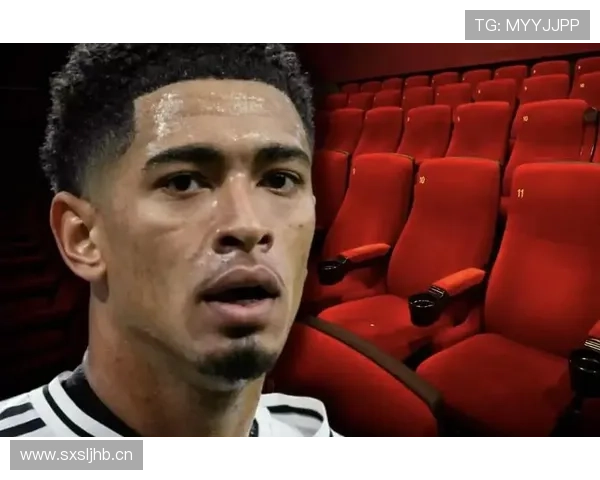 贝林厄姆又出事了？这工资条能买n套豪宅吧！