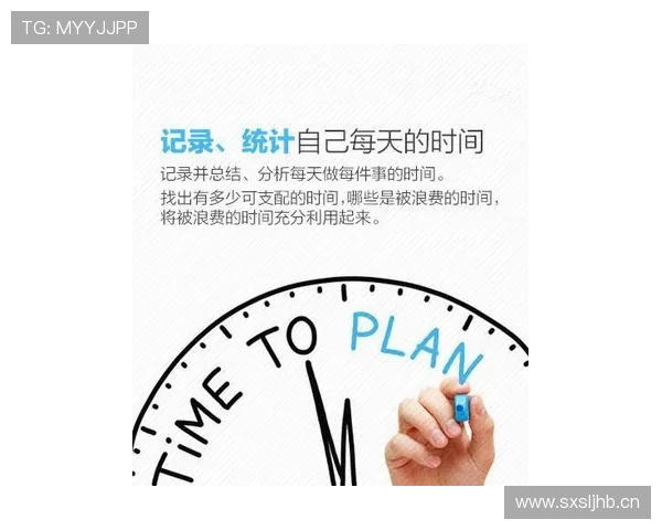 拖延时间违例如何判定？规则解析与实战判罚标准