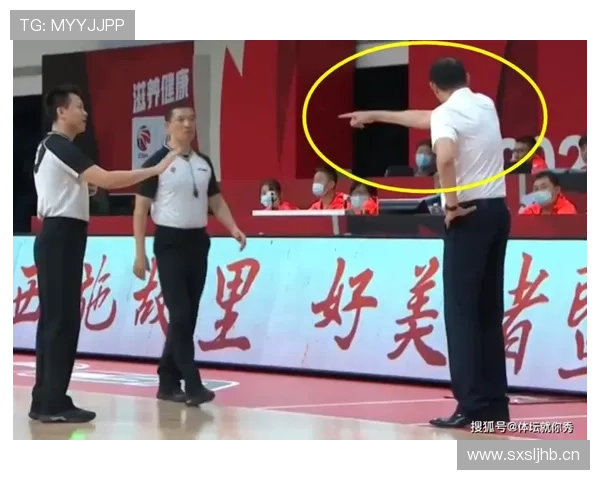 篮球比赛中掩护犯规判定的核心要素与裁判执法标准详细解析