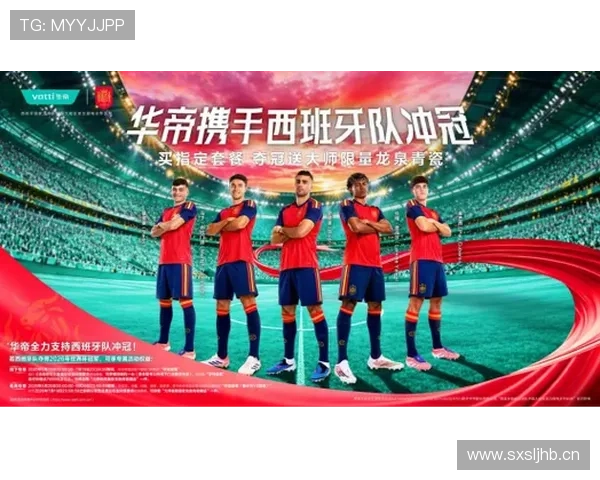 2026世界杯西班牙队阵容预测：新黄金一代能否延续传控王朝