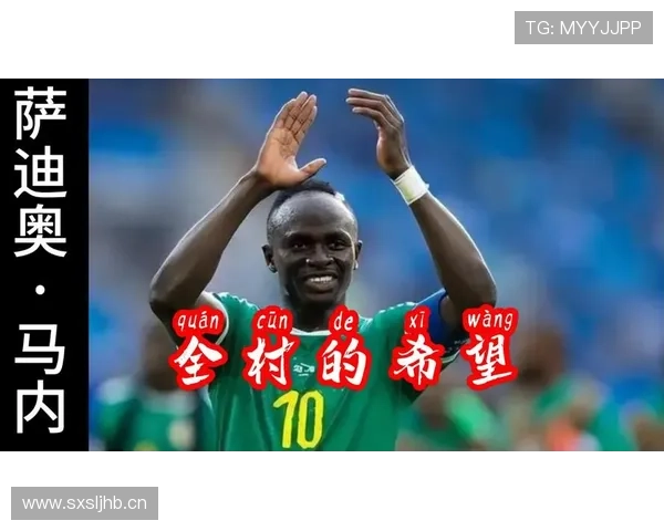 马内世界杯梦想还能继续吗 马内世界杯梦想还能继续吗