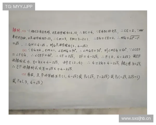科特迪瓦E组赛程优势分析